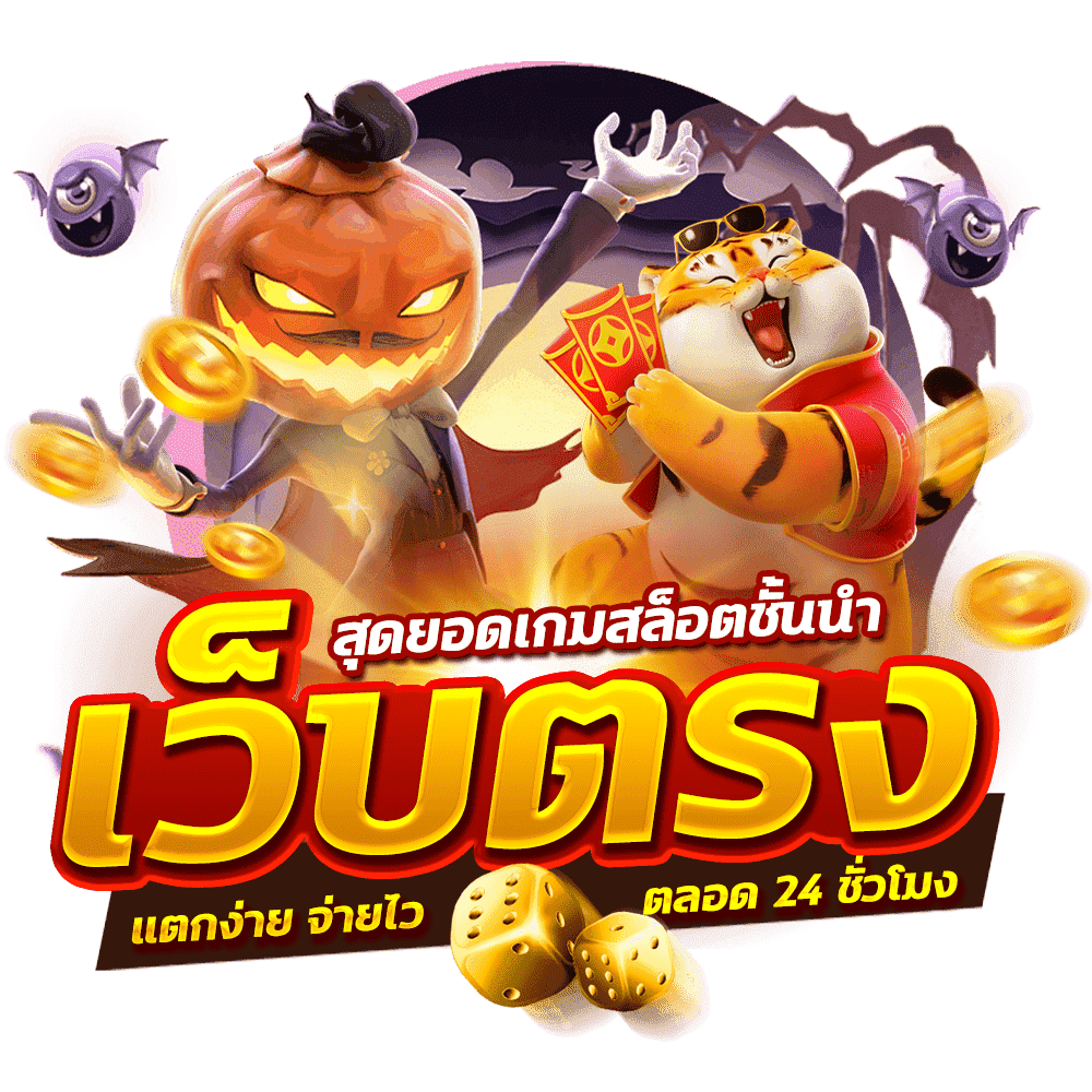 WY8G ประสบการณ์ใหม่ของการเดิมพันออนไลน์